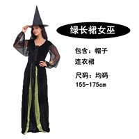 Зеленая юбка ведьма