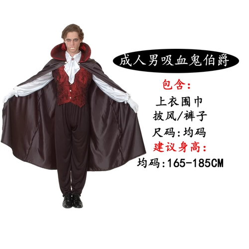 Дети и мужчина ужас зомби му Му Найи родительские -Килдные представления, одеваясь на Хэллоуин взрослые мужчины -вампиры