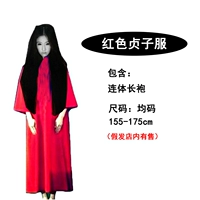 Красная пижама