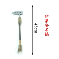 Индийский каменный выбор