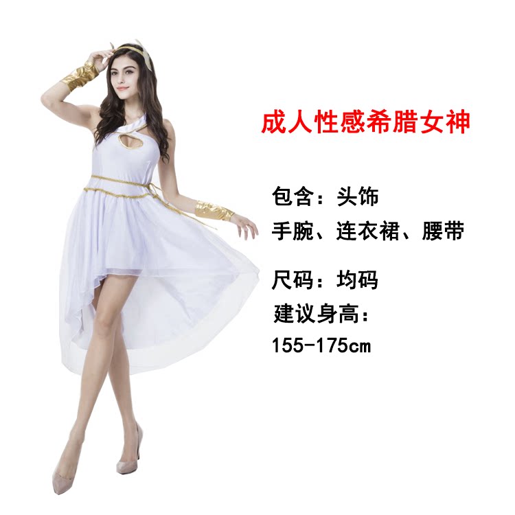 Cosplay古希腊公主女神服装,如何选择?👸演绎古典之美-万圣/圣诞/儿童节用服饰-淘宝好物网