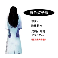 Белая пижама