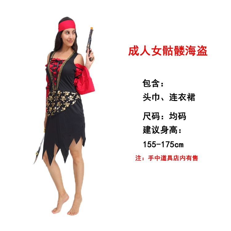 Halloween Trưởng Thành Nam Nữ Trang Phục Hóa Trang Cướp Biển Vùng Caribe Chơi Thuyền Trưởng Jack Sparrow Thủy Thủ Hiệu Suất Quần Áo