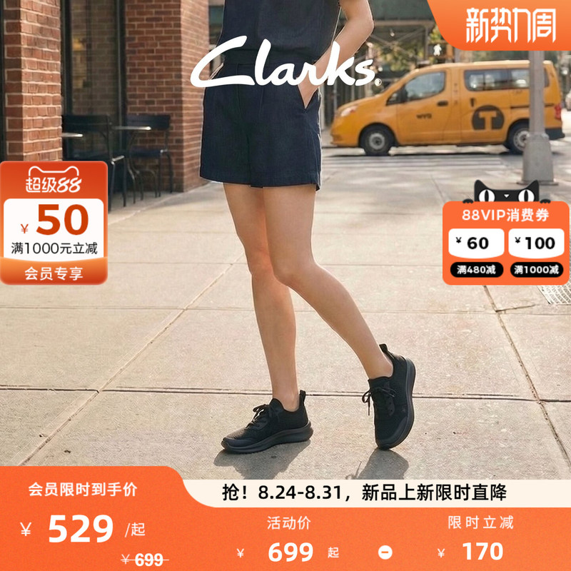 Clarks Solevana Tie New Women's Shoes Breathable Thick-Soled Sports Casual Deep-Cushion Shoes