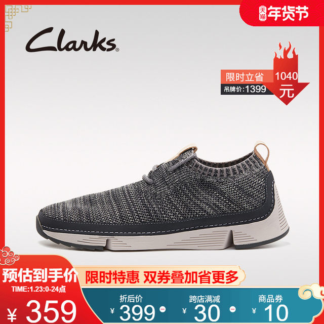 clarks shoes sports