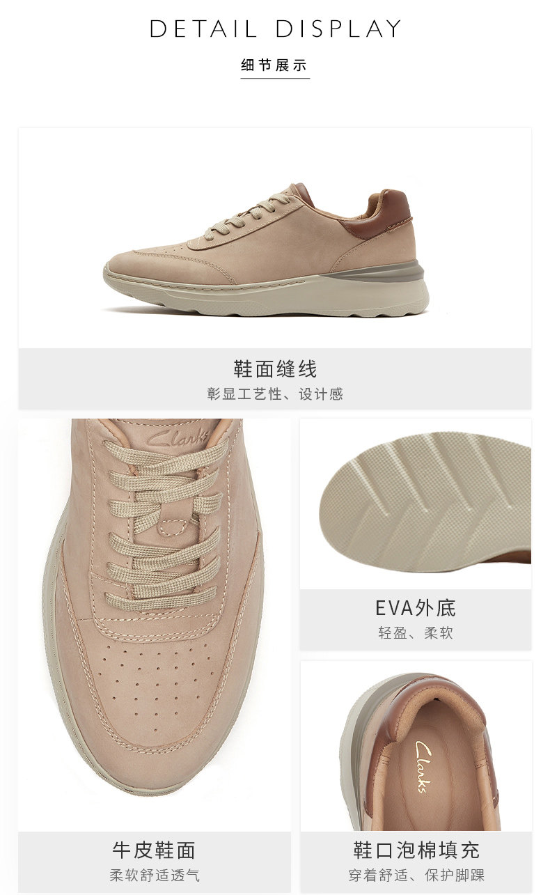 限41.5码 Clarks 其乐 Sprint Life Lace 真皮 男式休闲运动鞋 261583417 聚划算多重优惠折后￥482.65包邮