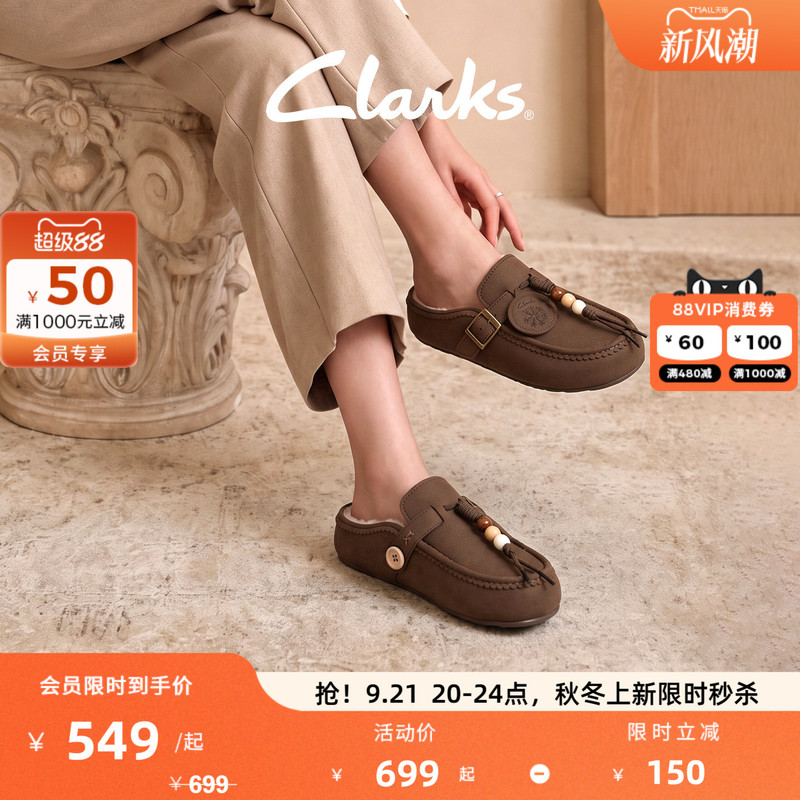 Clarks Vinara Bay Autumn and Winter New Birkenstock-Style Mules Versatile Retro Closed-Toe Slippers for Women Clarks Vinara Bay Autumn and Winter New Birkenstock-Style Mules Versatile Retro Closed-Toe Slippers for Women