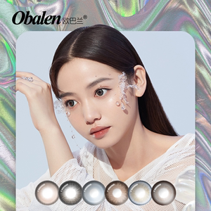 【拍2件】Obalen欧巴兰半年抛美瞳上班约会小直径彩色隐形眼镜2片