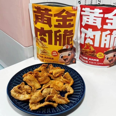 猪油渣黄金脆皮五花肉休闲食品