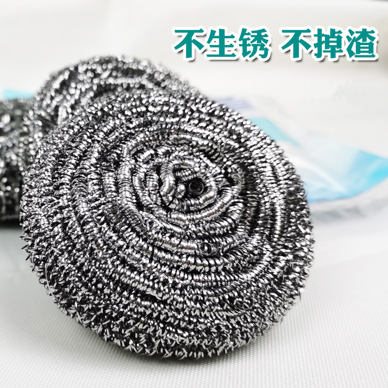 BONMISI Bong Meithu not to be able to do kitchen decontamination to oil wire ball housework cleaning wire cleaning ball