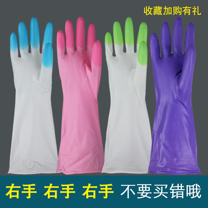 Single right hand PVC plastic rubber gloves housework cleaning waterproof brushed bowls laundry gloves ten only clothes