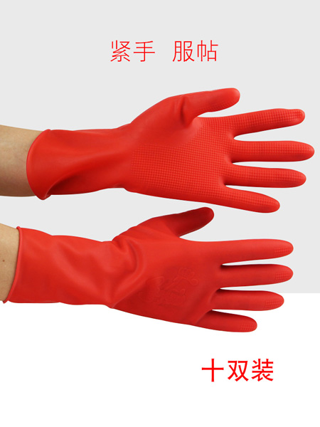 Rubber gloves wear-resistant work women's household labor insurance thin tight hand waterproof kitchen dishwashing gloves ten pairs
