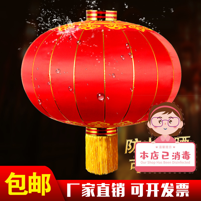 Big red iron mouth lantern wedding happy word lantern outdoor ornaments handmade custom advertising printing flocking lantern