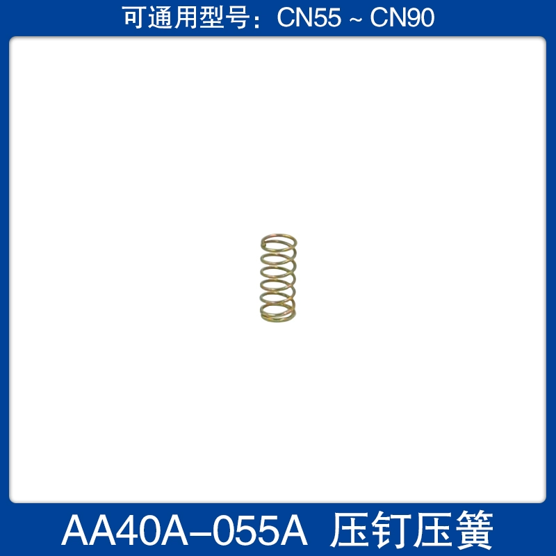 Súng bắn đinh Meite CN80B phụ kiện chính hãng đệm lót tiền đạo khung an toàn piston nén lò xo lò xo pin trục bọc cao su súng bắn đinh đồng 