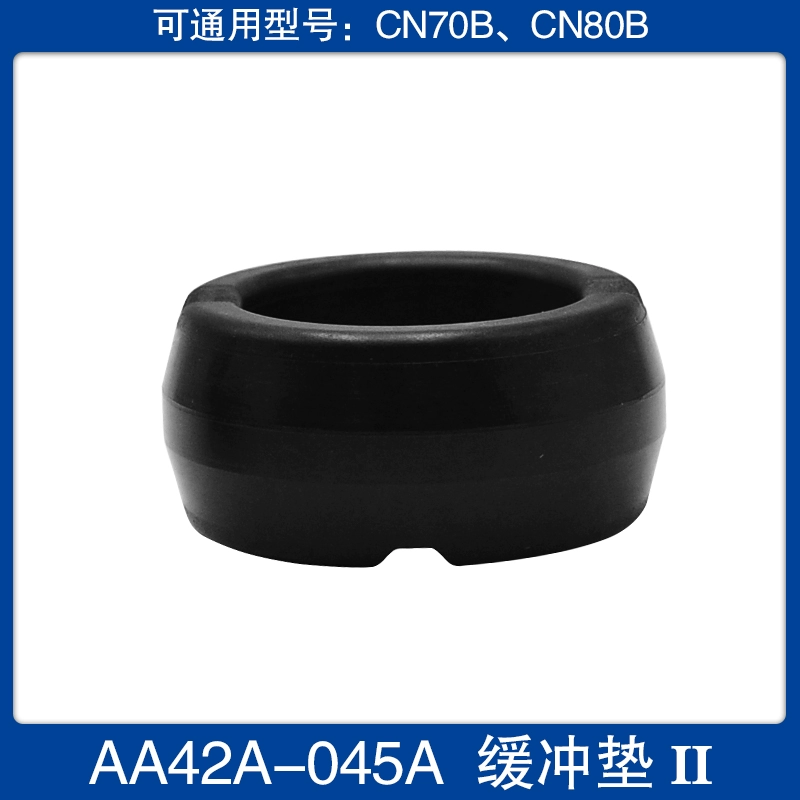 Súng bắn đinh Meite CN80B phụ kiện chính hãng đệm lót tiền đạo khung an toàn piston nén lò xo lò xo pin trục bọc cao su súng bắn đinh đồng 