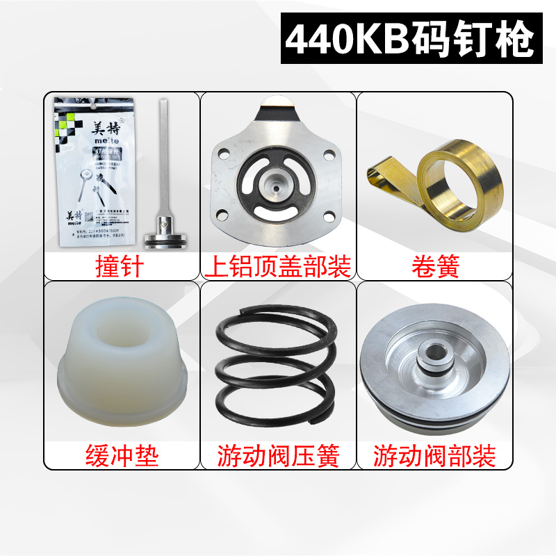 Mette 440KB Pneumatic Code Nail Gun Accessories Collider With Pinball Clips Cushion Cushion Roll Spring Swimming valve Easy-to-wear