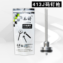 Mete 413J code nail gun accessories striker Magazine parts push nail pin push nail spring 413j original parts accessories