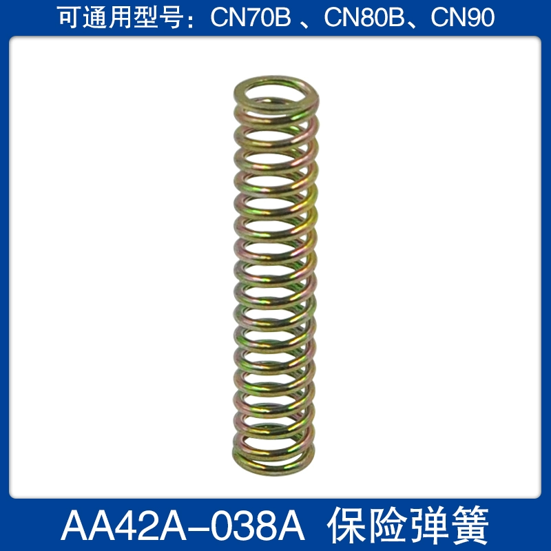 Súng bắn đinh Meite CN80B phụ kiện chính hãng đệm lót tiền đạo khung an toàn piston nén lò xo lò xo pin trục bọc cao su súng bắn đinh đồng 
