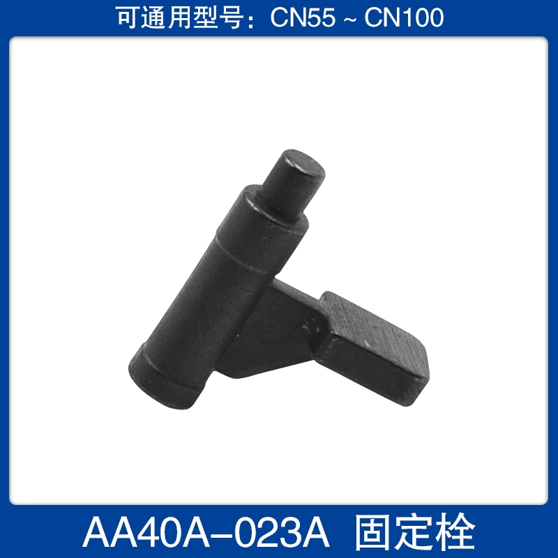Súng bắn đinh Meite CN80B phụ kiện chính hãng đệm lót tiền đạo khung an toàn piston nén lò xo lò xo pin trục bọc cao su súng bắn đinh đồng 