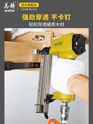Meite F32 pneumatic straight nail gun carpentry f30 steel nail gun nail gun gas nail gun decoration tool code nail gun T50