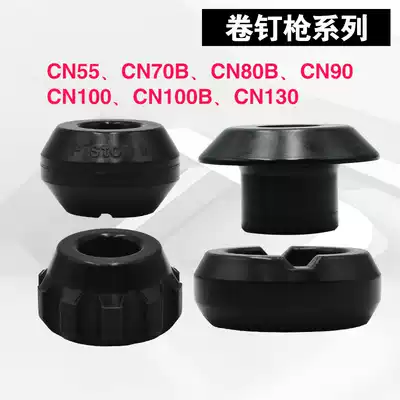 Met original accessories roll nail gun cushion CN55 CN70 CN8090 CN100 universal parts original