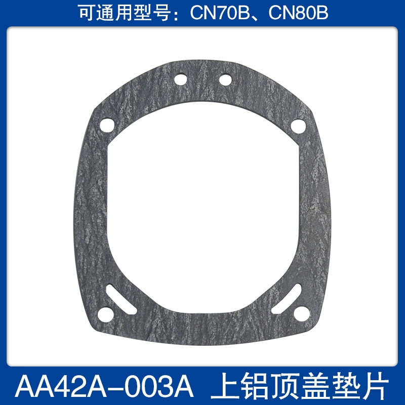 Súng bắn đinh Meite CN80B phụ kiện chính hãng đệm lót tiền đạo khung an toàn piston nén lò xo lò xo pin trục bọc cao su súng bắn đinh đồng 