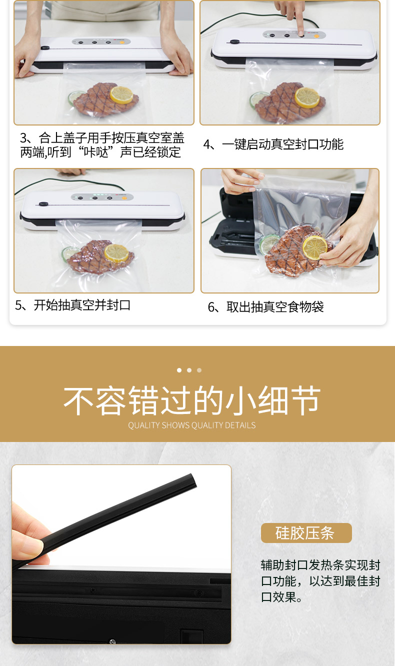 YUMYTH 家用真空封口机 干/湿/油/粉通用 图14