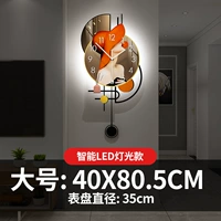 Большой аксессуар, 40×80.5см