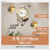 Большая лампа, 35×58см