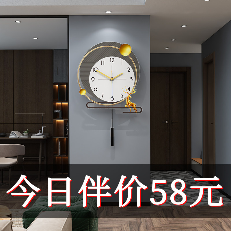 Living room Hanging clock 2021 new atmosphere Fashion Nordic light extravagant Internet Red clock personality Creative Decorative Hanging clock
