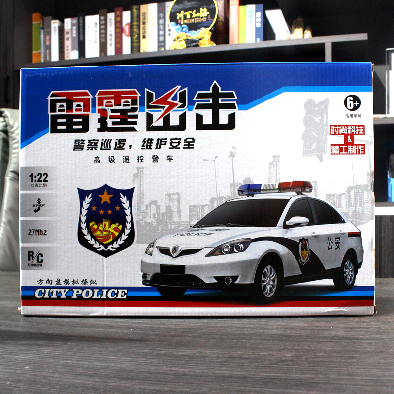 Remote control car King Kong racing remote control car Children's battery remote control car boy Girls swing a toy model