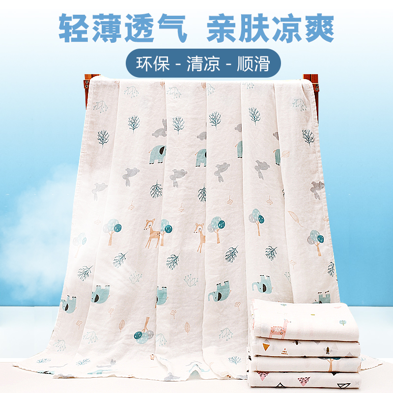 Baby bamboo fiber summer blanket newborn baby wrapper hugging blanket summer cool quilt ice silk children's air conditioning blanket nap blanket