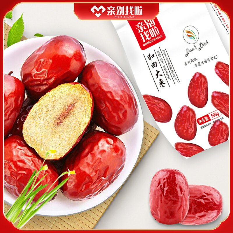 Xinjiang and Tian Zaozi Non-level special class extra-large 1500g Zhengzong Special production of red dates Jun Zaozao Bubble water to drink 3 catties