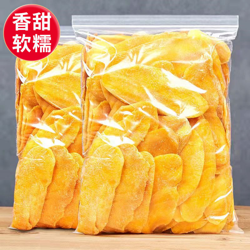 Pro-don't find a mango dry 120g water fruit dried fruit candied fruit sour sweet little packaging office casual snacks