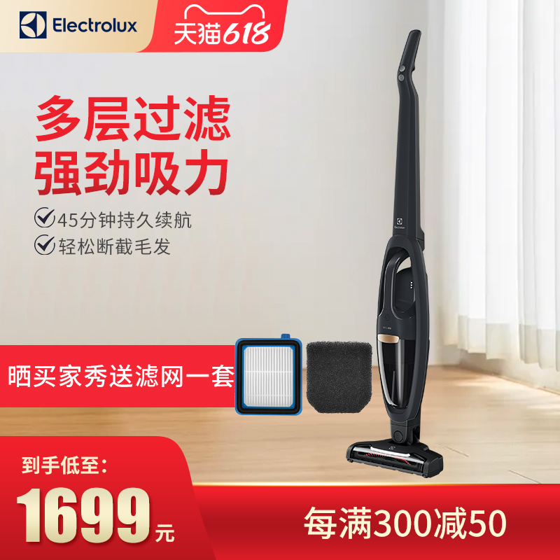 Eletrolux ElectroluxWQ61-1OGG wireless vacuum cleaner handheld with large suction household full house dust suction