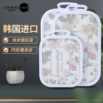 Korean cutting board Antibacterial mildew household plastic baby baby food board Fruit chopping board Double-sided cutting board Cutting board