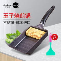 Korean Tamako-yaki frying pan Breakfast pot Maifan Stone non-stick pan Japanese thick egg Yaki artifact Egg roll small pan