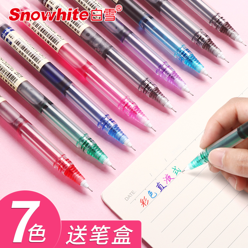 White snow color neutral straight liquid bead pen Quick-drying student water pen Small fresh simple style Candy color ball-making notes special hand account hand-painted pen needle tube type 05mm DC pen