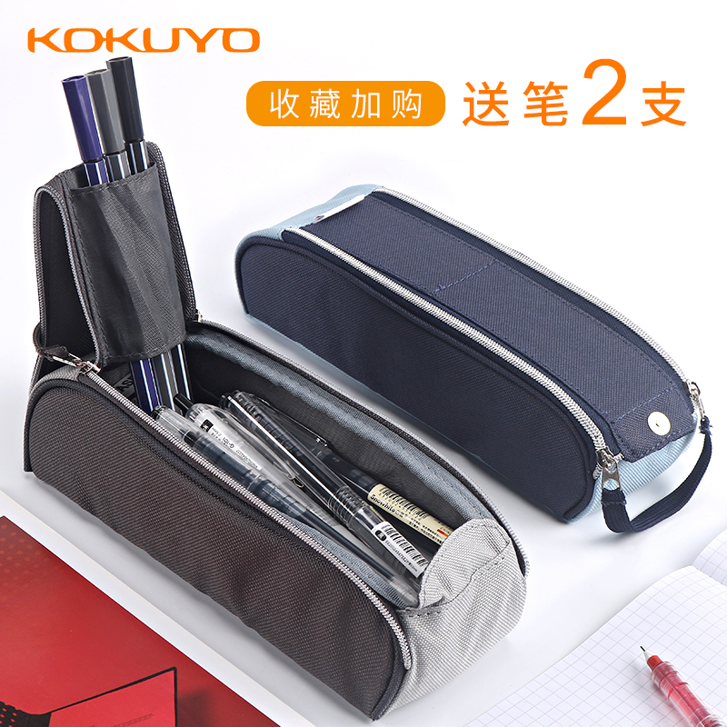 Japan Guoyu multi-function pen bag Large capacity pen holder type two-in-one standable pen box Creative stationery pencil bag male simple female creative personality funny high school junior high school students for primary school students