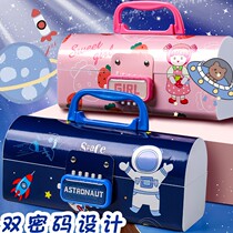Password pen box for female primary school students with password lock creative cartoon large-capacity boys and girls multi-functional first grade kindergarten girls school bully double-layer stationery box cute girl heart pencil box