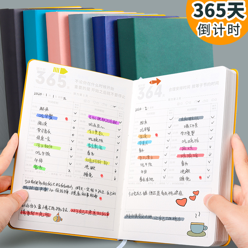 365-day daily plan this self-discipline punch time management axis 2020 postgraduate entrance examination schedule calendar notepad student planning study list efficiency manual