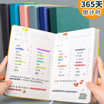 365 days Daily plan self-discipline punch time management axis 2020 postgraduate entrance examination schedule calendar notepad student planning learning list efficiency manual