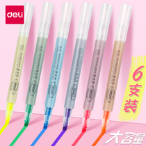 Del fluorescent marker students with a set of color marks rough key light color system large capacity fluorescent silver light candy color hipster Postgraduate Entrance Examination Review hand account pen to take notes special artifact