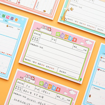 Elementary school students reading record card a5 reading record card notebook good words good sentence excerpts students use the after-reading accumulation card excerpt card first grade second grade third grade