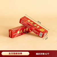 Подвижность-пара зубной пасты