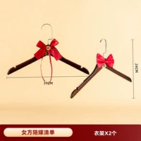 Подвижность хороших вещей-пара вешала