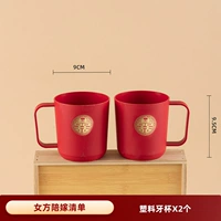 Подвижность-Yuan Xiya Cup One Pair (модель ABS)