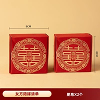 Подвижность-пара пар мыла