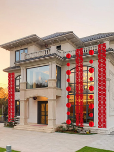 Long Strip of Double Happiness Character Stickers for Weddings, Red Hanging Decorations for Wedding Room Setup, Decorati