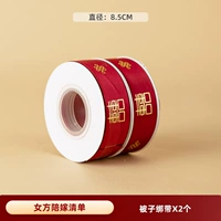 Одеяло, ремень для влюбленных